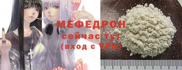 COCAINE Верхнеуральск