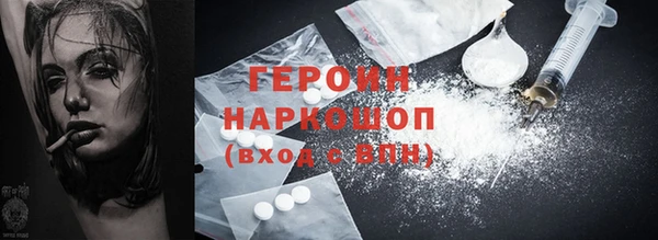 COCAINE Верхнеуральск